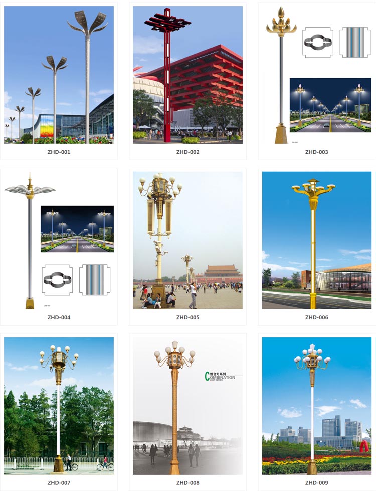 多功能组合灯杆