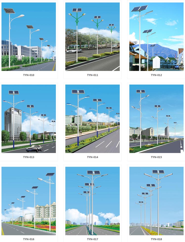太阳能路灯